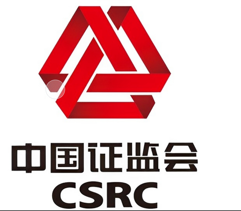 证监会发布《关于资本市场做好金融“五篇大文章”的实施意见》