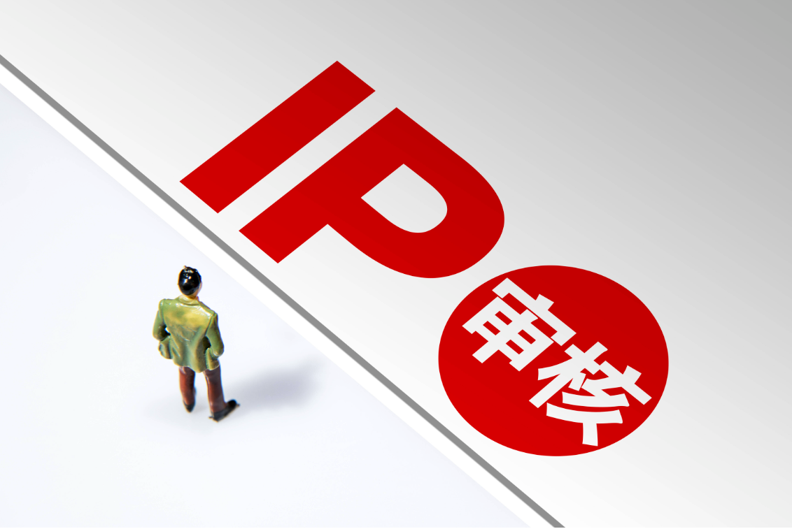 1月29家公司终止IPO，13家此前已过会 港交所IPO递表数再创阶段新高