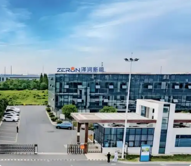 冲刺深交所创业板，泽润新能IPO已提交注册了