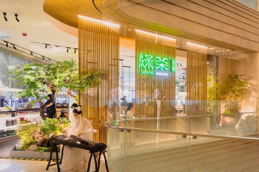 绿茶餐厅完成港股上市备案，2024年前三季度收入29.2亿元，最大的专注于融合菜的休闲中式餐饮品牌