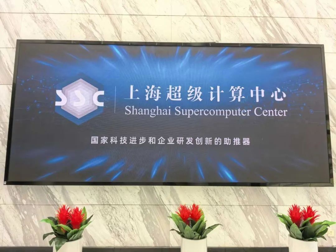 从基建到应用，上海智算生态加速发展