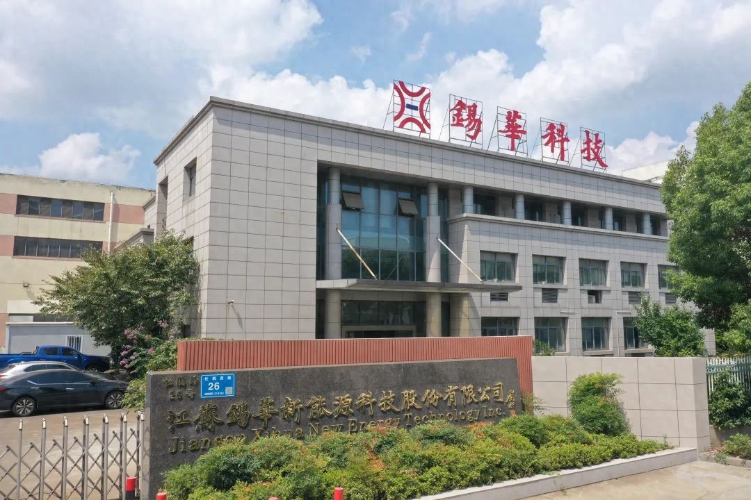 锡华科技9月5日上交所首发上会，崛起的新能源装备小巨人